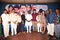 Anu Vamsi Katha Movie Press Meet